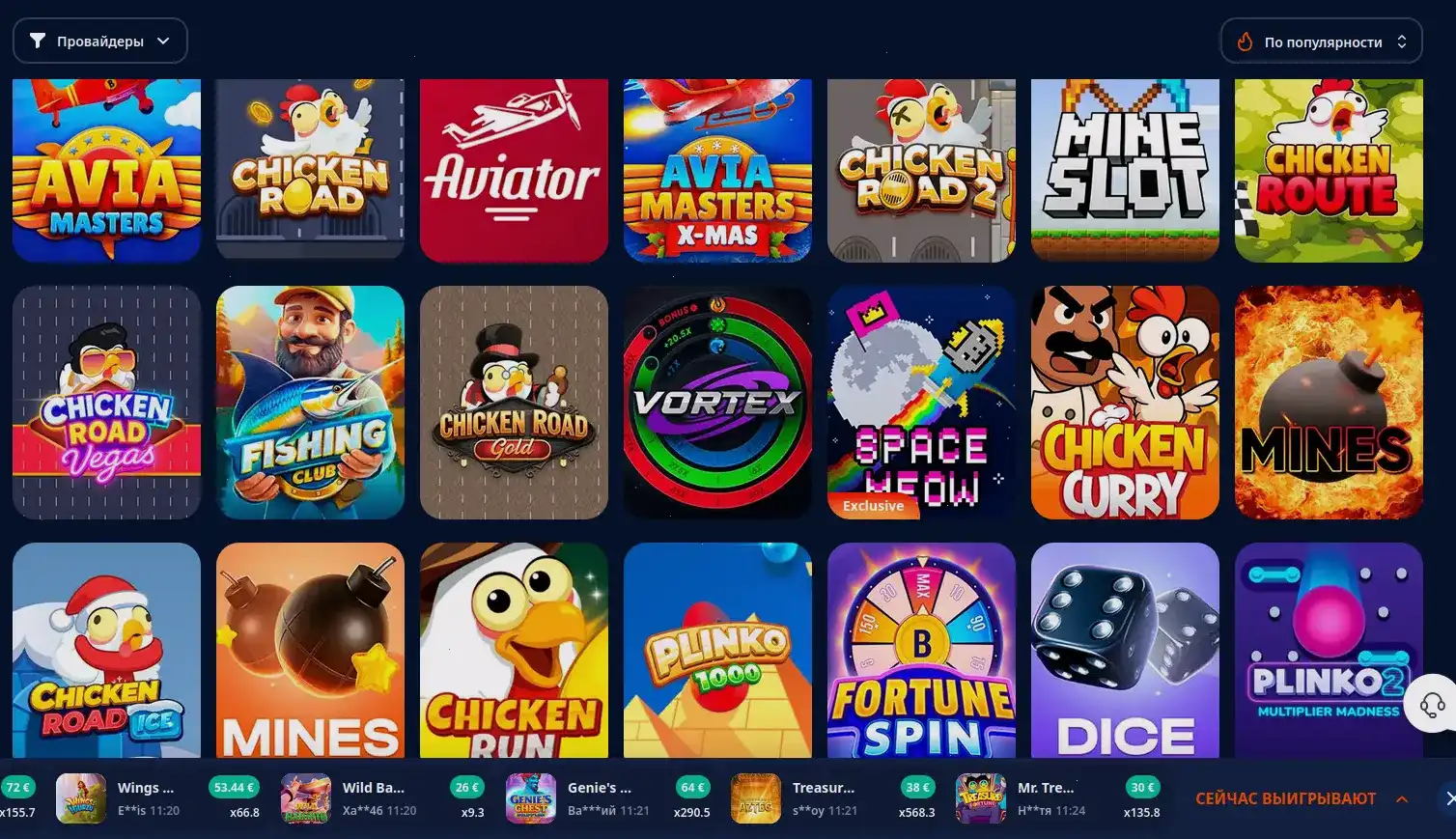 Интерфейс личного кабинета Изи Кэш с бонусами