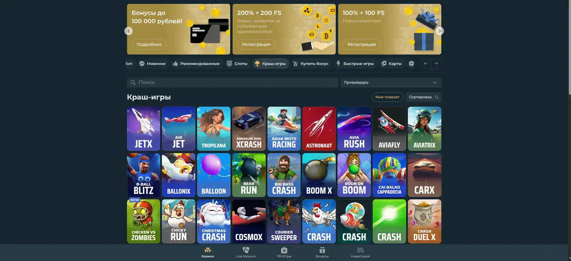 Список платежных систем в казино Ezcash